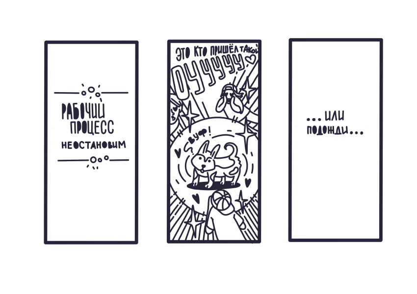 Можно ли остановить работу в кафе?