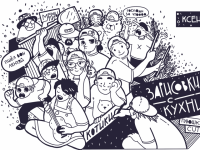 Превью выпуска №1