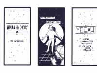 Превью выпуска №2