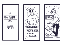 Превью выпуска №5