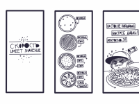 Превью выпуска №7