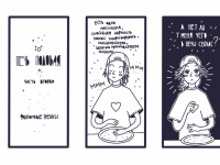 Превью выпуска №9