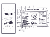Превью выпуска №14