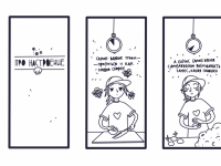 Превью выпуска №15