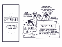 Превью выпуска №18