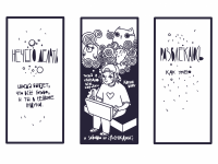 Превью выпуска №22