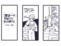 Превью выпуска №39