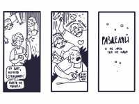 Превью выпуска №40