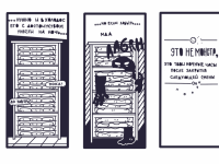 Превью выпуска №43