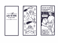 Превью выпуска №45