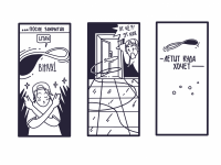 Превью выпуска №46