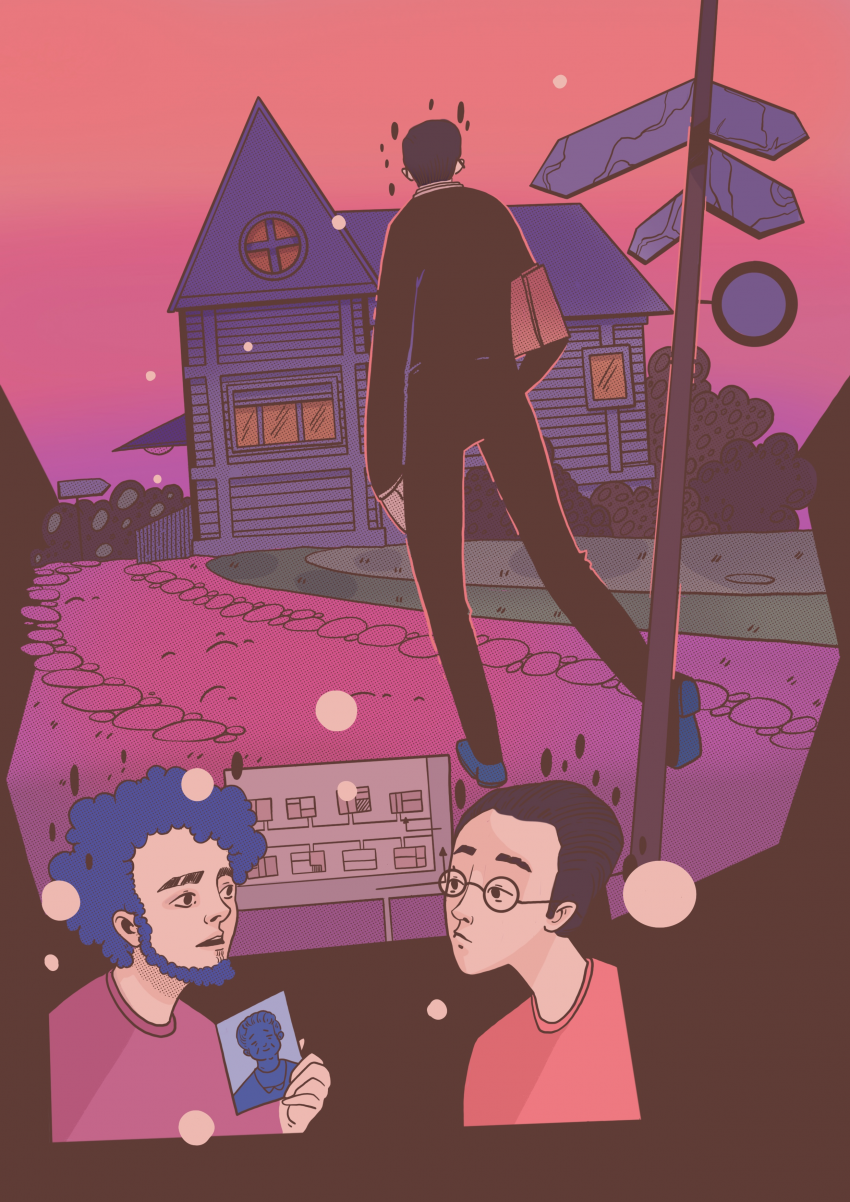 Мир вещественный.