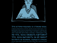 Превью выпуска №2