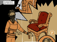 Превью выпуска №6