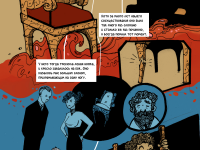 Превью выпуска №7