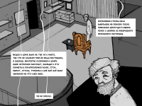 Превью выпуска №8