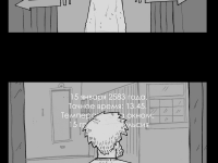 Превью выпуска №9