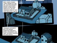 Превью выпуска №12