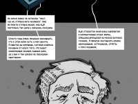 Превью выпуска №13