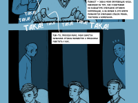 Превью выпуска №14