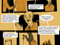 Превью выпуска №15