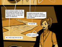 Превью выпуска №16