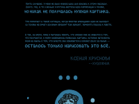 Превью выпуска №17