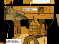 Превью выпуска №19