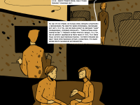 Превью выпуска №24