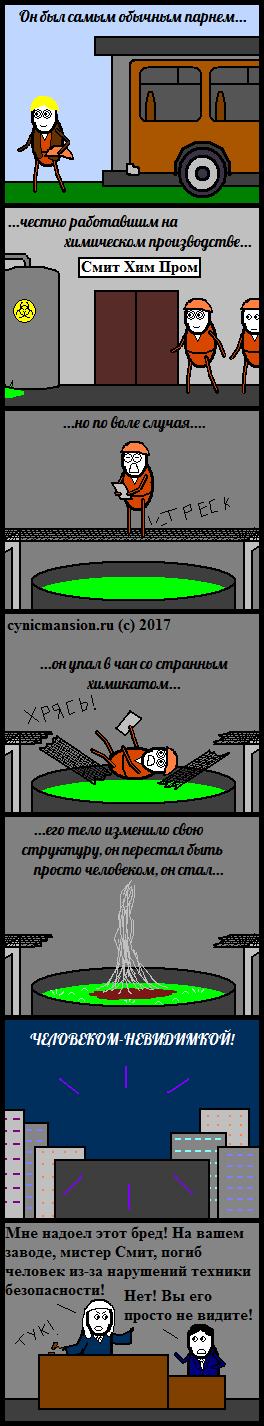 Драматическое