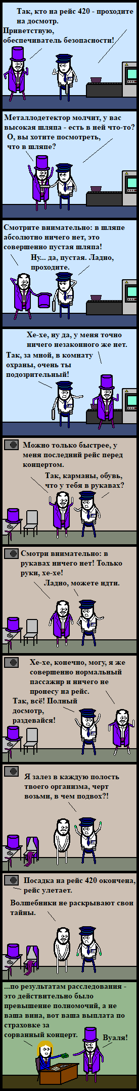 Фокусное