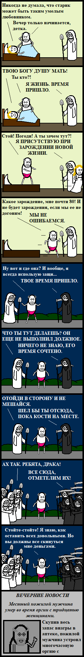 Старичковское