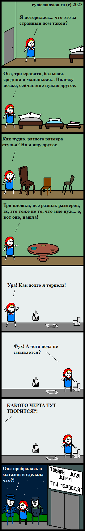 Машеньковое