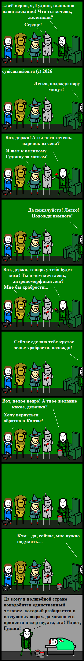 Изумрудновое