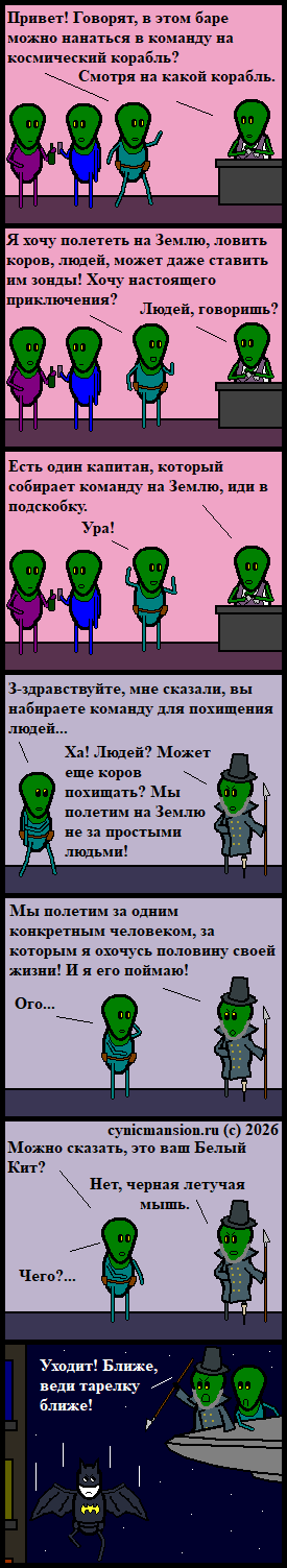 Корабельное