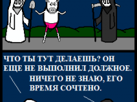 Превью выпуска №1700