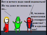 Превью выпуска №1701