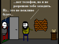 Превью выпуска №1702