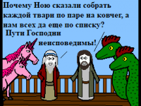 Превью выпуска №1703