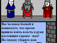 Превью выпуска №1704