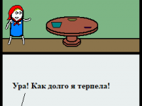 Превью выпуска №1705