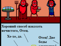 Превью выпуска №1706