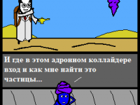 Превью выпуска №1707