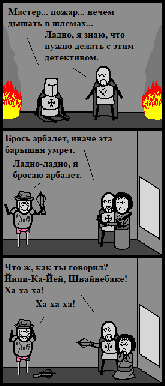 Комикс Нуарный детектив: выпуск №15