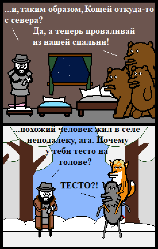 Комикс Нуарный детектив: выпуск №31