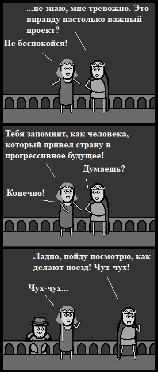 Комикс Нуарный детектив: выпуск №95