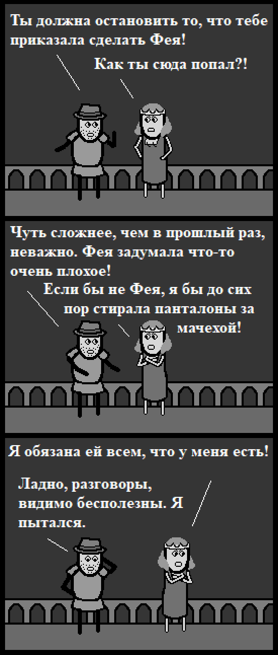 Комикс Нуарный детектив: выпуск №96
