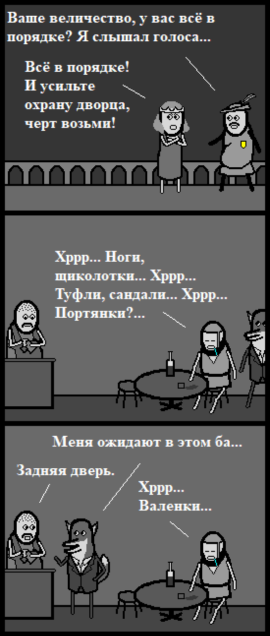 Комикс Нуарный детектив: выпуск №97