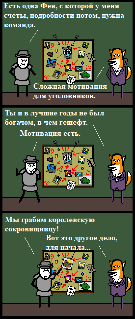 Комикс Нуарный детектив: выпуск №99