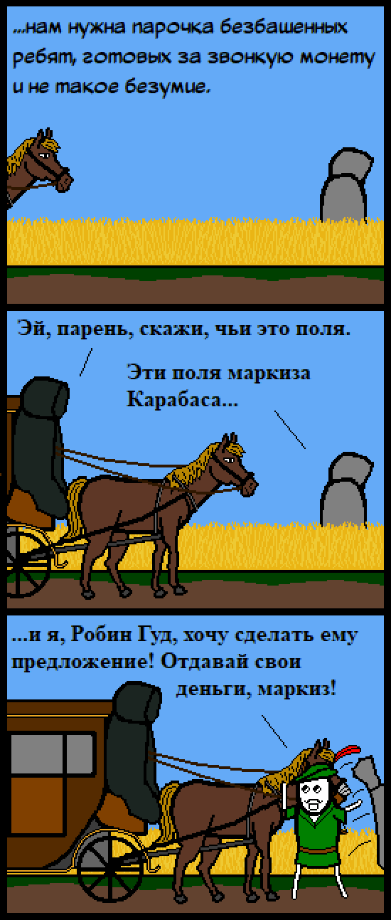 Комикс Нуарный детектив: выпуск №100